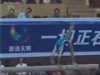 Wang Tianjiao 2003 Chinese Nationals Beam